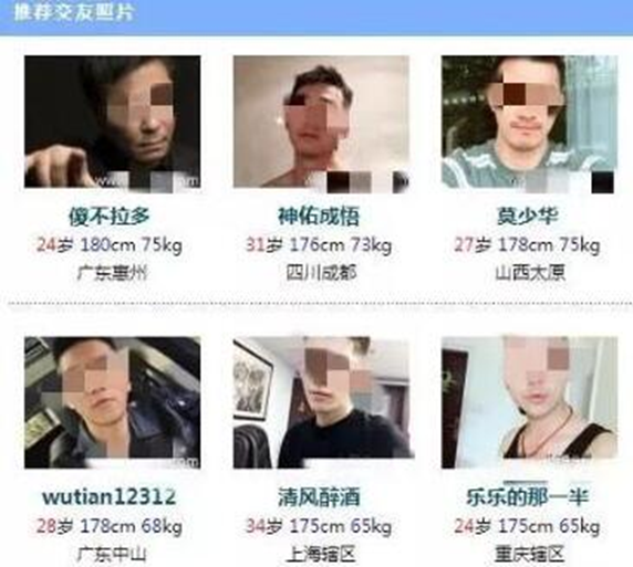 撈偏門:揭秘同志交友暴利項目的盈利模式