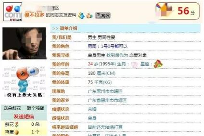 圖片[10]-撈偏門:揭秘同志交友暴利項目的盈利模式