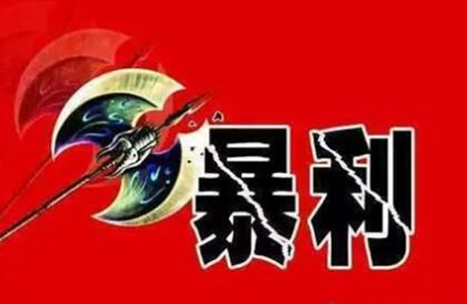 圖片[1]-老年人產(chǎn)品細分領(lǐng)域的冷門暴利行業(yè)