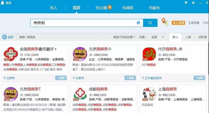 冷門而需求大，小項目依然可以賺大錢！-資源網站