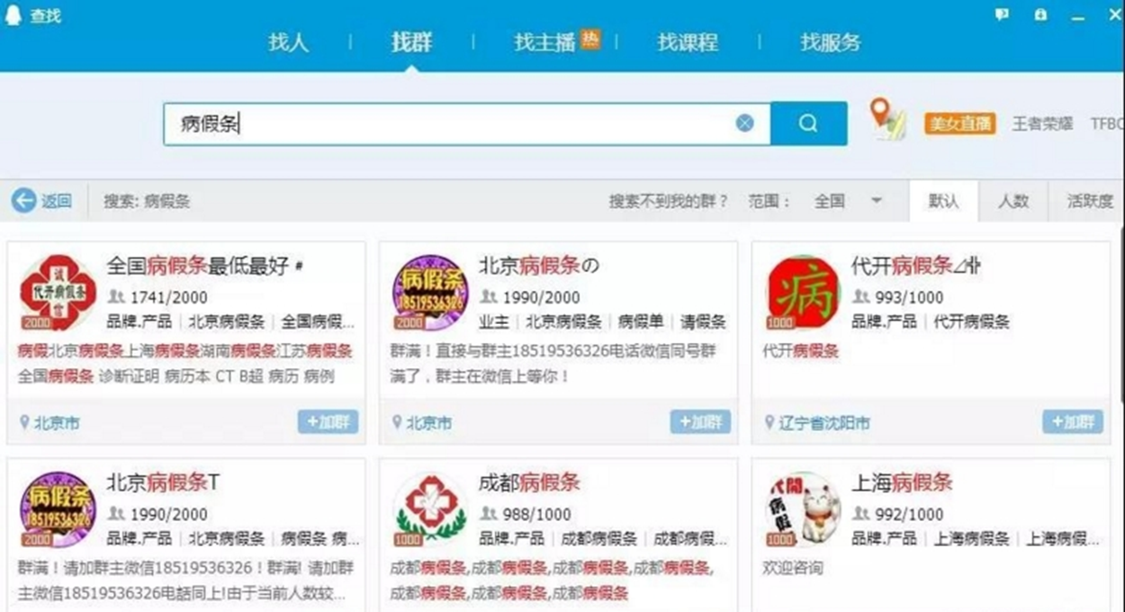 冷門而需求大，小項目依然可以賺大錢！