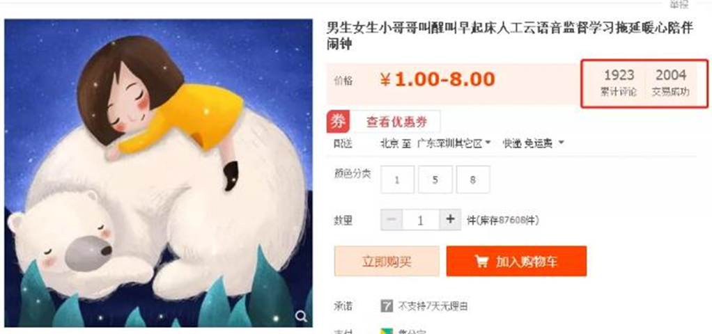 零成本虛擬資源暴利項目（監督服務一單利潤上千元）