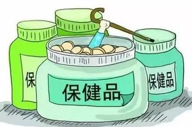 賣保健品真的很賺錢嗎？賣保健品年賺一百萬很簡單（暴利）