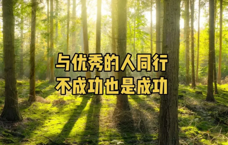 如何在復(fù)雜的人生中保持簡(jiǎn)單？-資源網(wǎng)站
