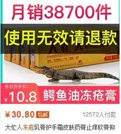 小眾市場硬需求，偏方冷門暴利項目一月利潤50萬