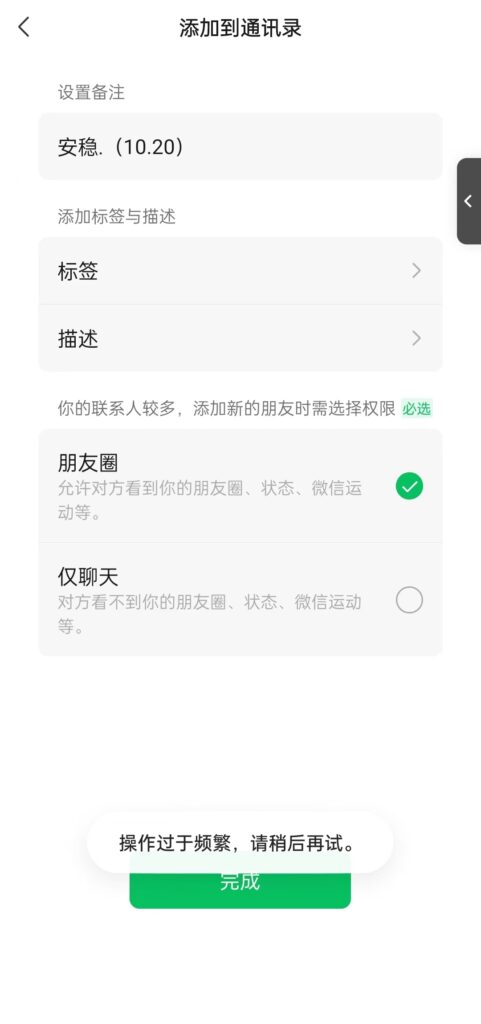 圖片[3]-全域引流攻略：小紅書、視頻號與抖音精準(zhǔn)獲客教程_助力日吸目標(biāo)客戶