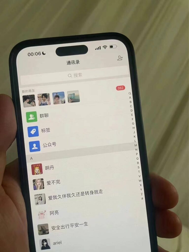 圖片[4]-全域引流攻略：小紅書、視頻號與抖音精準(zhǔn)獲客教程_助力日吸目標(biāo)客戶