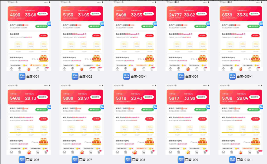 圖片[2]-多平臺自動播放視頻_日賺300+_實現(xiàn)廣告變現(xiàn)_操作簡單可快速放大收益