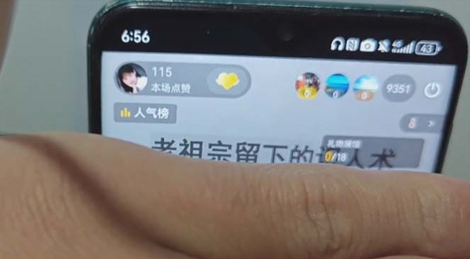 圖片[2]-抖音雪花無人直播_躺賺3000+_0粉起步無流量限制-資源網站