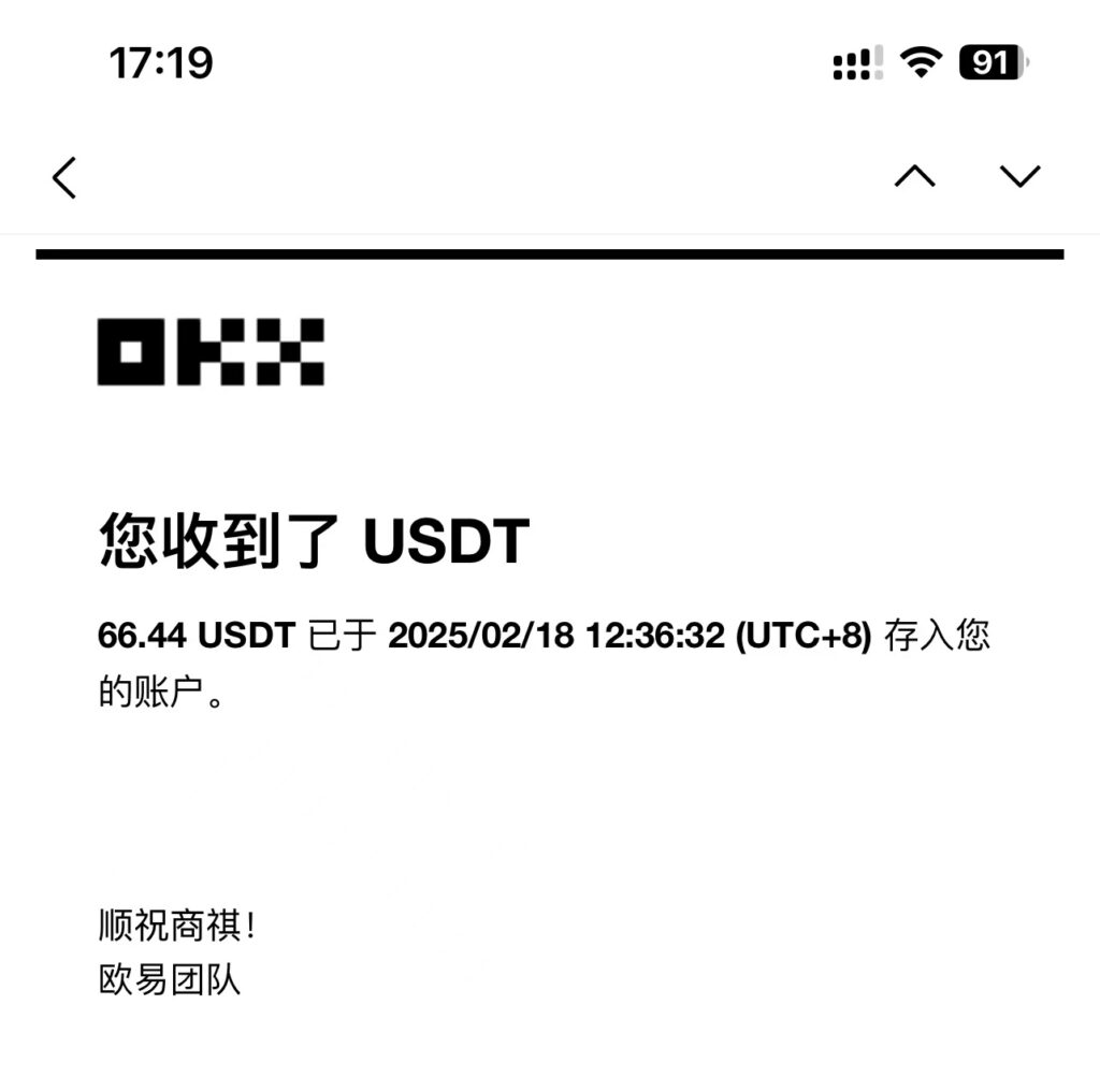 圖片[3]-全自動掛機賺錢_每天賺300-500+_還可享團隊管道收益