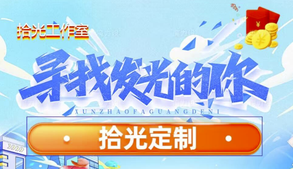 拾光定制 V2：一鍵安裝_極速下載_超凡體驗(yàn)觸手可及-資源網(wǎng)站
