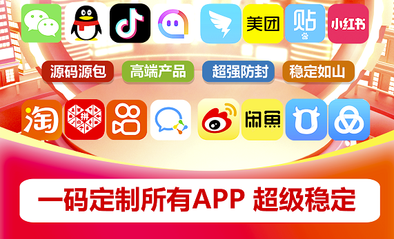 專享40天質(zhì)保_無名iOS定制_保障你的蘋果設(shè)備-資源網(wǎng)站