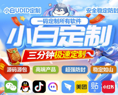蘋果多開神器_個性化定制與穩(wěn)定售后保障雙重加持-資源網(wǎng)站