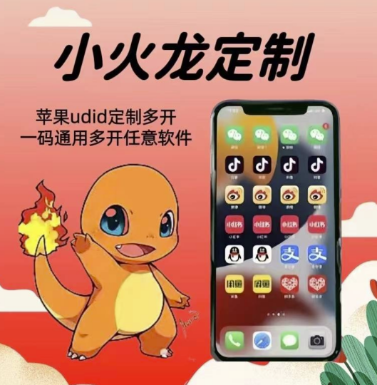 小火龍定制V2系統震撼上線_超便捷功能引領潮流-資源網站