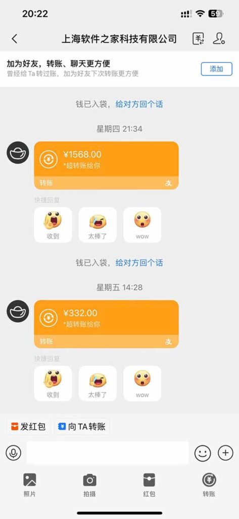 圖片[2]-掛機賺收益_每天2小時即可穩定日入1000+_單機管道自動賺錢