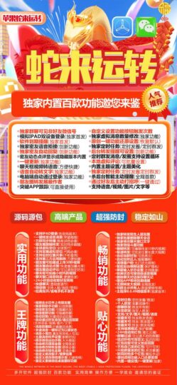 雙設備登錄、群聊新功能，蘋果蛇來運轉微信助手全解析-資源網站
