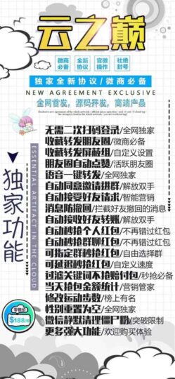 云之巔2025新版本：穩如泰山，暢享無憂！-資源網站