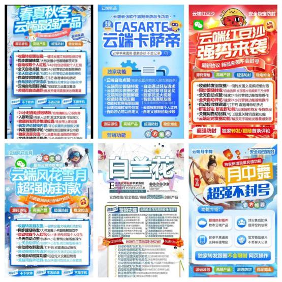 2025年云端轉(zhuǎn)發(fā)軟件全解析：高效、安全、跨平臺，哪個最值得選擇？
