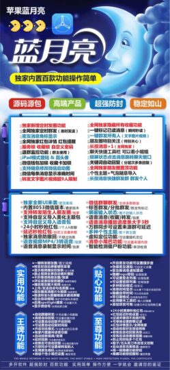 蘋果藍(lán)月亮微信多開教程：激活、下載與安裝全攻略！-資源網(wǎng)站