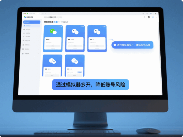 安卓手機(jī)微信多開的多種途徑及優(yōu)缺點(diǎn)分析-資源網(wǎng)站
