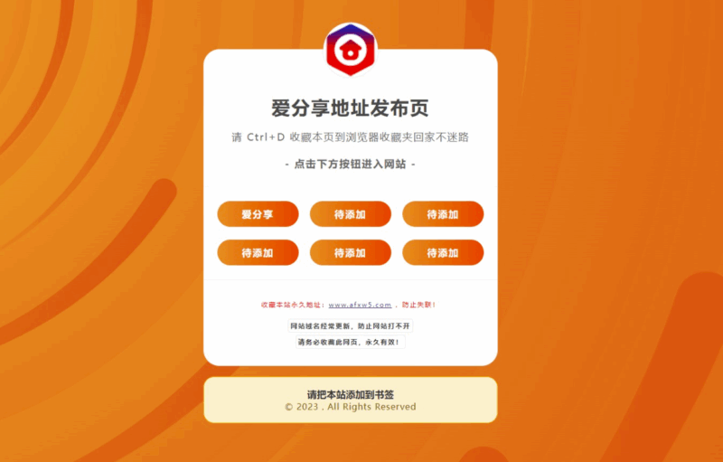 論永久地址發(fā)布頁與網(wǎng)站流量增長(zhǎng)的關(guān)聯(lián)-資源網(wǎng)站