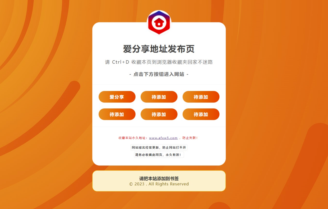 保障永久地址發布頁安全的重要措施有哪些？-資源網站