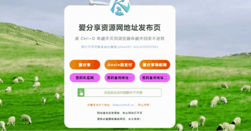 如何在最新網(wǎng)址發(fā)布頁中篩選優(yōu)質(zhì)內(nèi)容？-資源網(wǎng)站