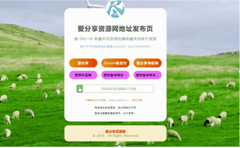 借助最新網址發布頁提升工作效率-資源網站