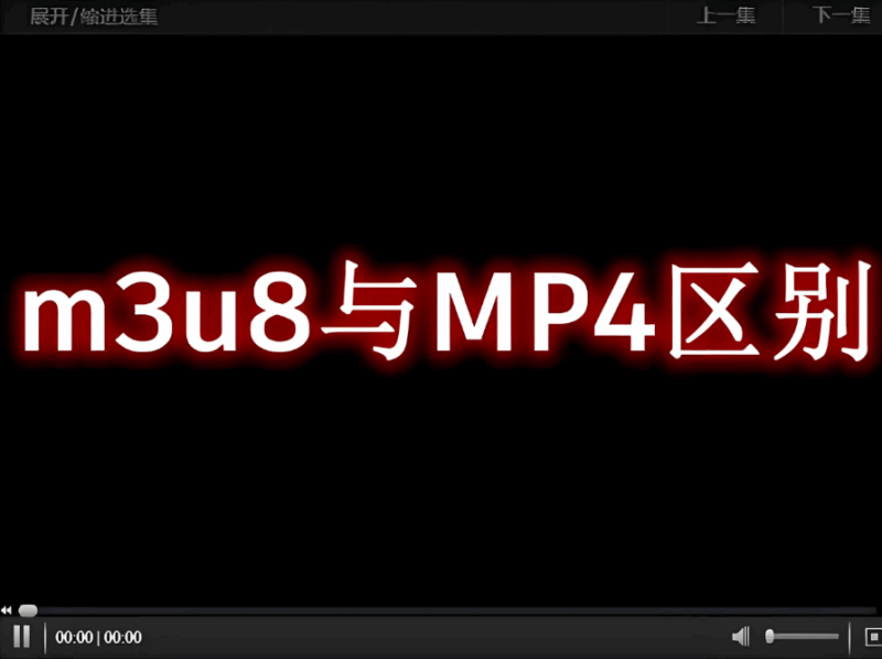 M3U8 轉(zhuǎn) MP4 在線工具大比拼，誰才是最佳選擇？-資源網(wǎng)站