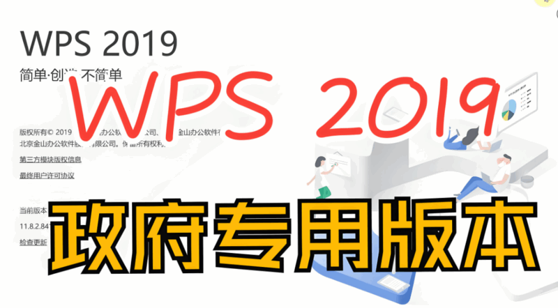 政府版WPS的培訓(xùn)教程與學(xué)習(xí)資源推薦-資源網(wǎng)站