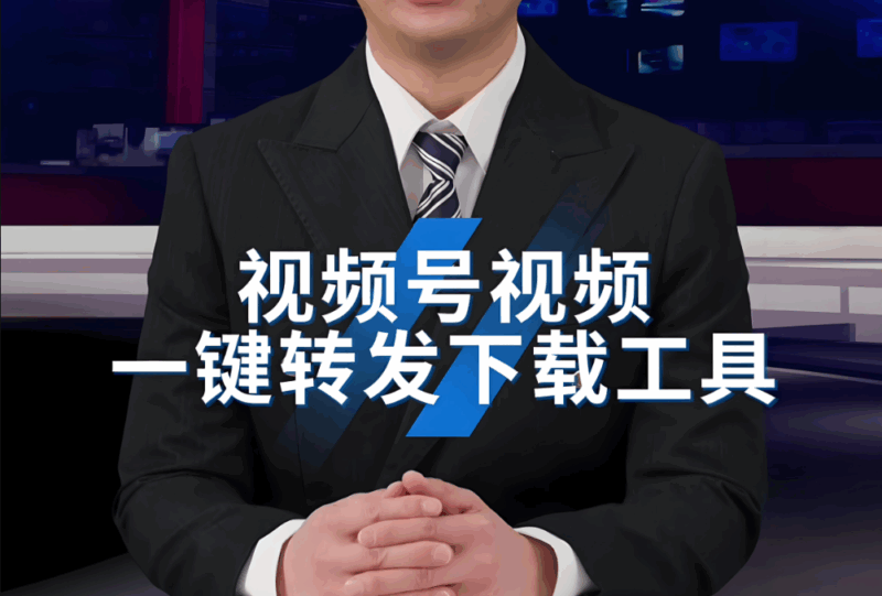 快手視頻下載工具與抖音下載工具有何不同？-資源網(wǎng)站