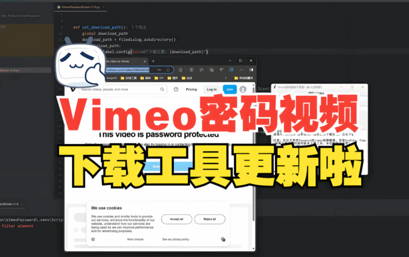 使用快手視頻下載工具時(shí)如何保護(hù)隱私？-資源網(wǎng)站