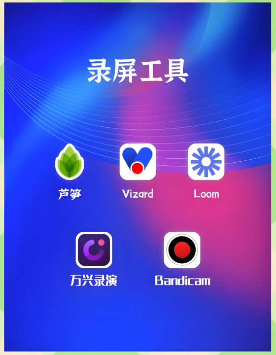如何用錄屏軟件制作教學視頻，詳細步驟指南-資源網站