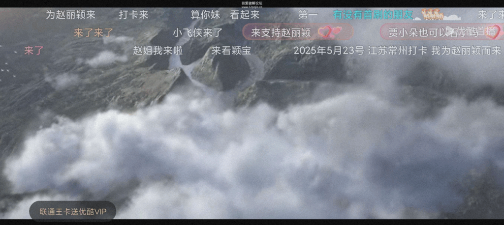 圖片[1]-[Android] 優酷經典版11.0.92：最新更新強大功能+完美優化體驗