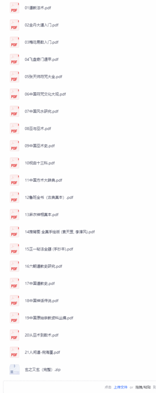 玄之又玄：探尋中國古代哲學(xué)的深層奧秘與智慧-資源網(wǎng)站