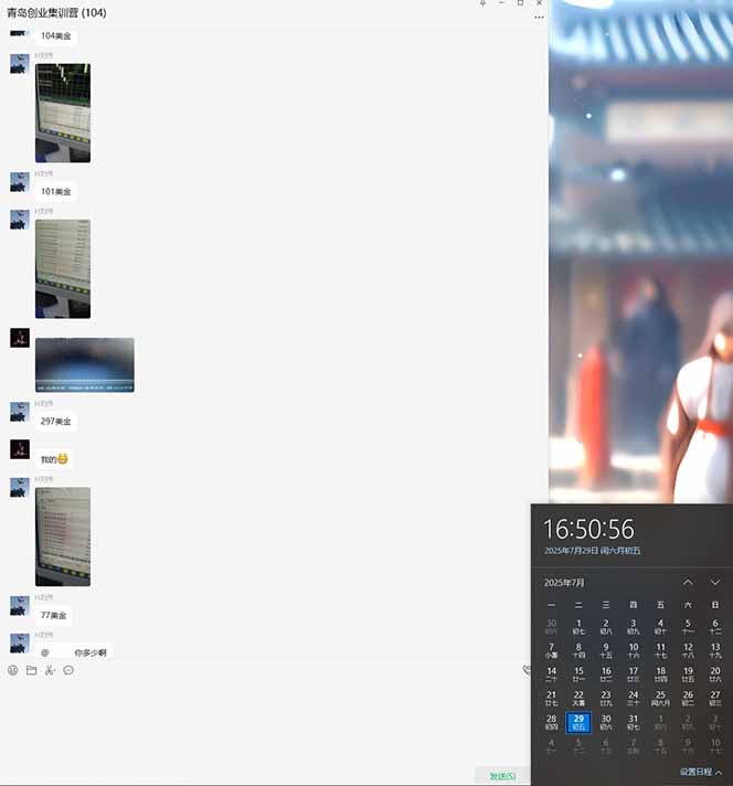 圖片[4]-USDT美刀掘金秘籍_單人日賺800-3000元_穩健運營8年_收益不容錯過
