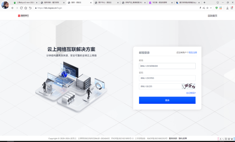 魔方財務指點模板M1+M2源碼全解_輕松上手_助力財務管理-資源網站