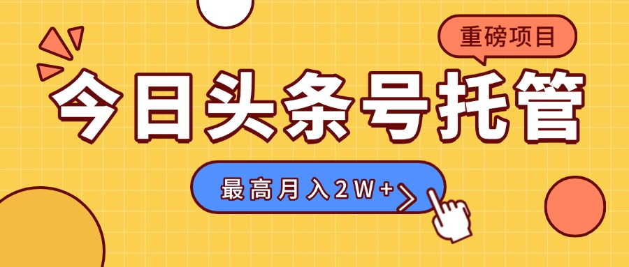 手把手教你如何利用草稿箱發布作品_每天僅需5分鐘_實現收入翻倍