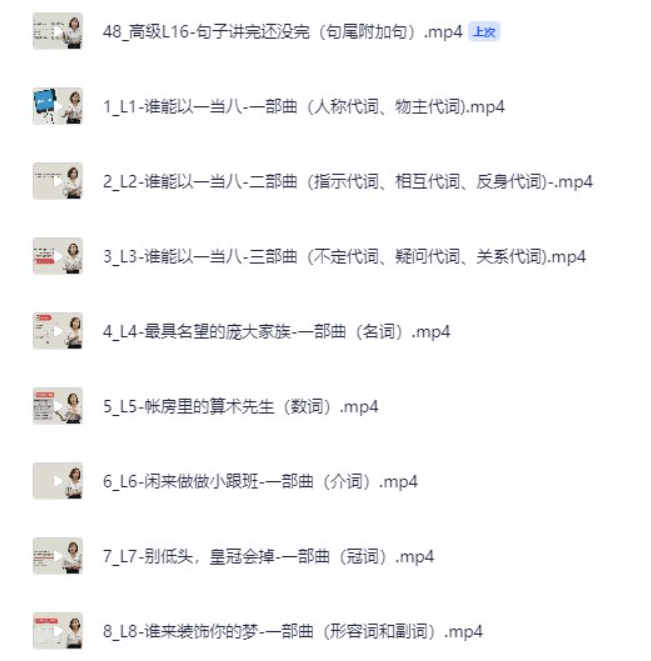 一口氣掌握英語語法:從基礎到精通的終極指南-資源網站