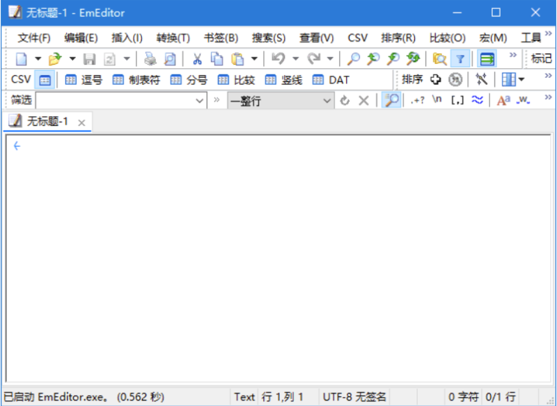 EmEditor v25.3.0 多語便攜版發布：Windows文本編輯器必備新特性-完美支持多語言操作-資源網站
