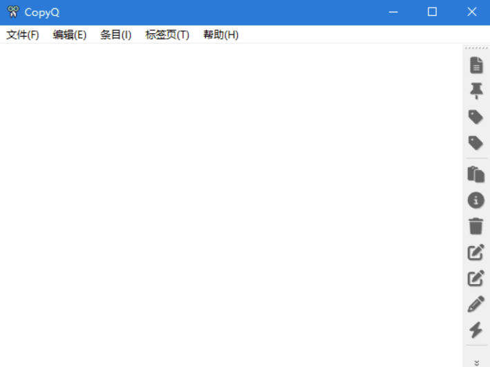 CopyQ-剪貼板管理的“全能王”-資源網站