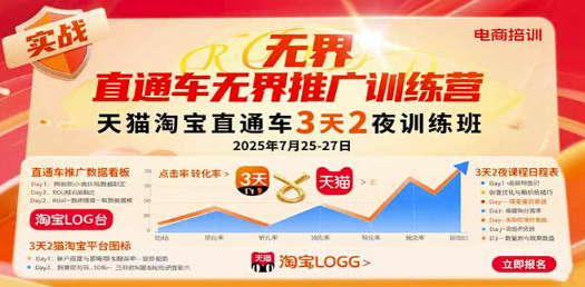 無界推廣特訓營：從入門到精通的必備寶典-資源網站