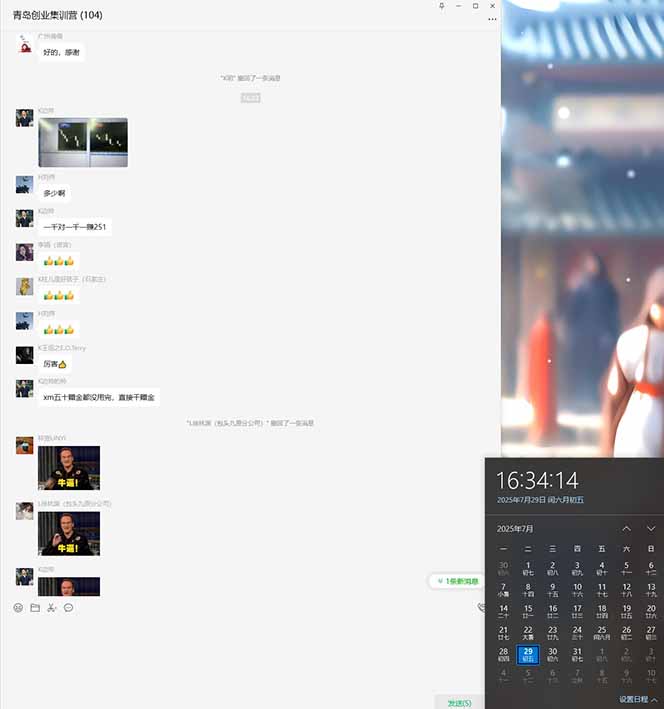 圖片[2]-USDT美刀掘金秘籍_單人日賺800-3000元_穩健運營8年_收益不容錯過