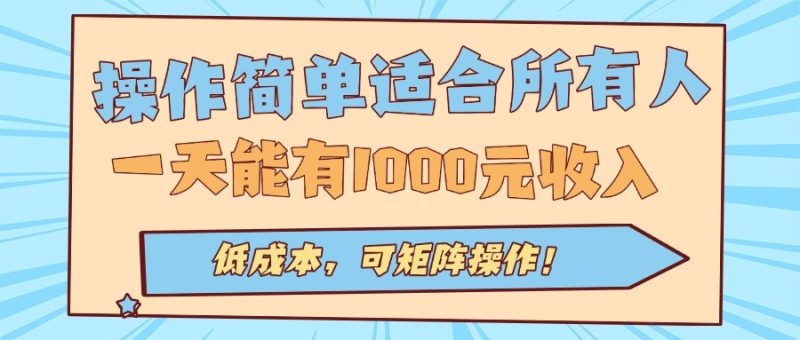 老款游戲全自動搬磚項目-兼職全職都能穩賺-資源網站