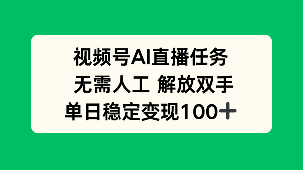 拼多多虛擬店鋪實戰指南：從0到1-日賺千元全攻略-資源網站