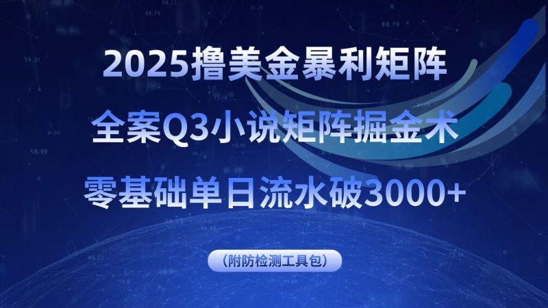 想賺美金-這份精心整理的教程+工具資料-助你一臂之力-資源網站