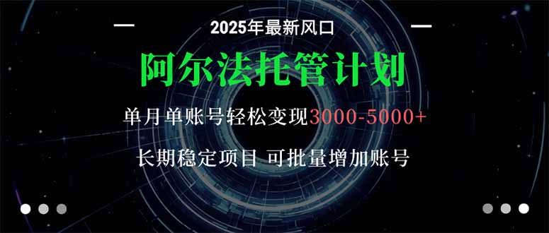 圖片[1]-幣安刷量新玩法-月入5000+的合規項目-沈陽現場教學