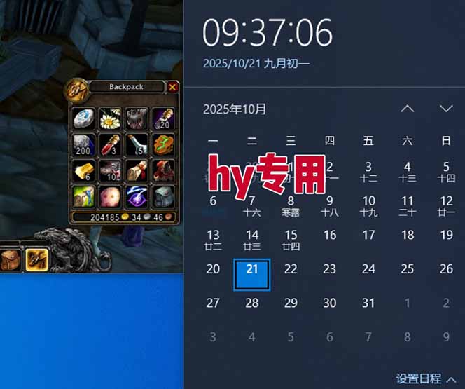 圖片[3]-月入過萬不是夢-游戲搬磚項目帶你飛