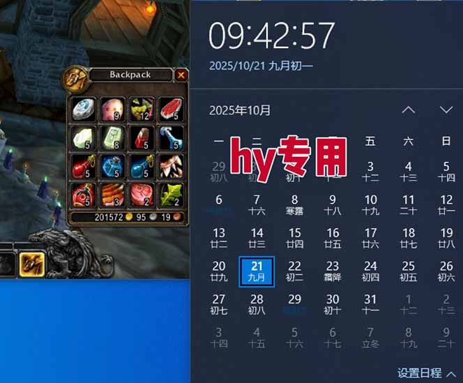 圖片[2]-月入過萬不是夢-游戲搬磚項目帶你飛