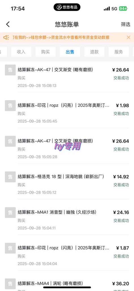 圖片[4]-月入過萬不是夢-游戲搬磚項目帶你飛